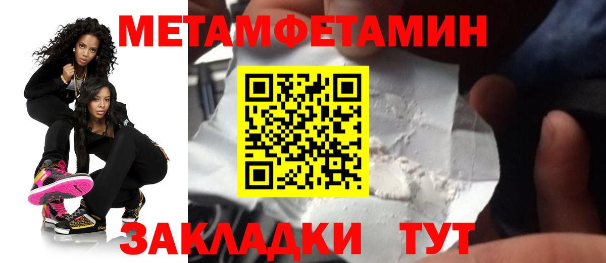 АМФ  Вход с VPN  Amphetamine  Артёмовский  Амфетамин 98% 