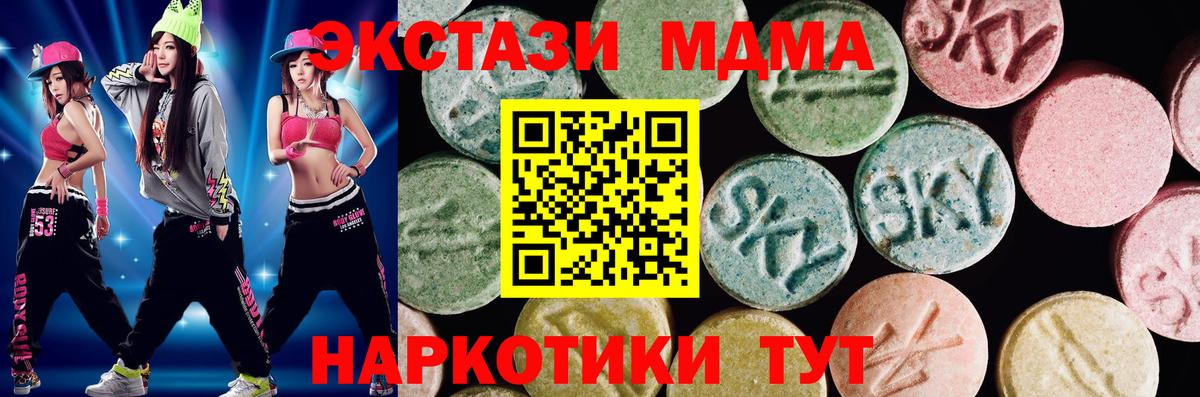 Ecstasy Punisher  Вход с VPN  Артёмовский  ЭКСТАЗИ диски 