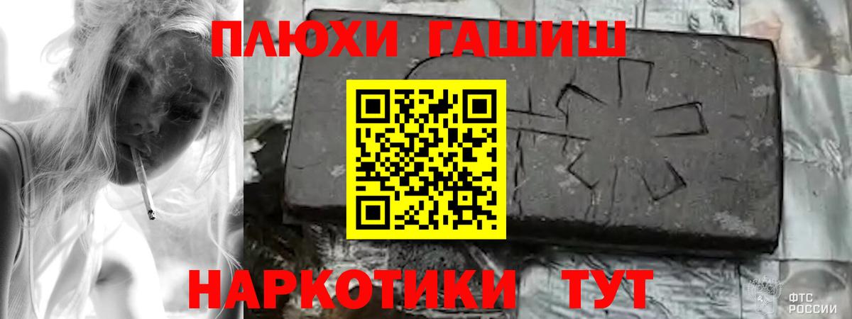 Гашиш ice o lator  Вход с VPN  ГАШ  Артёмовский 