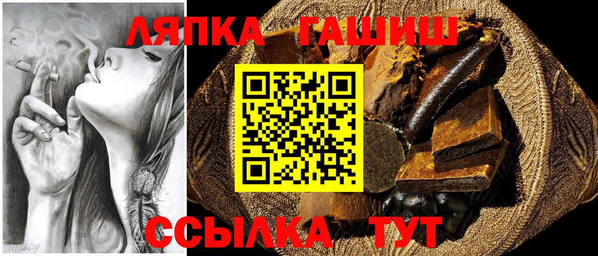 ГАШ Ice-O-Lator Артёмовский