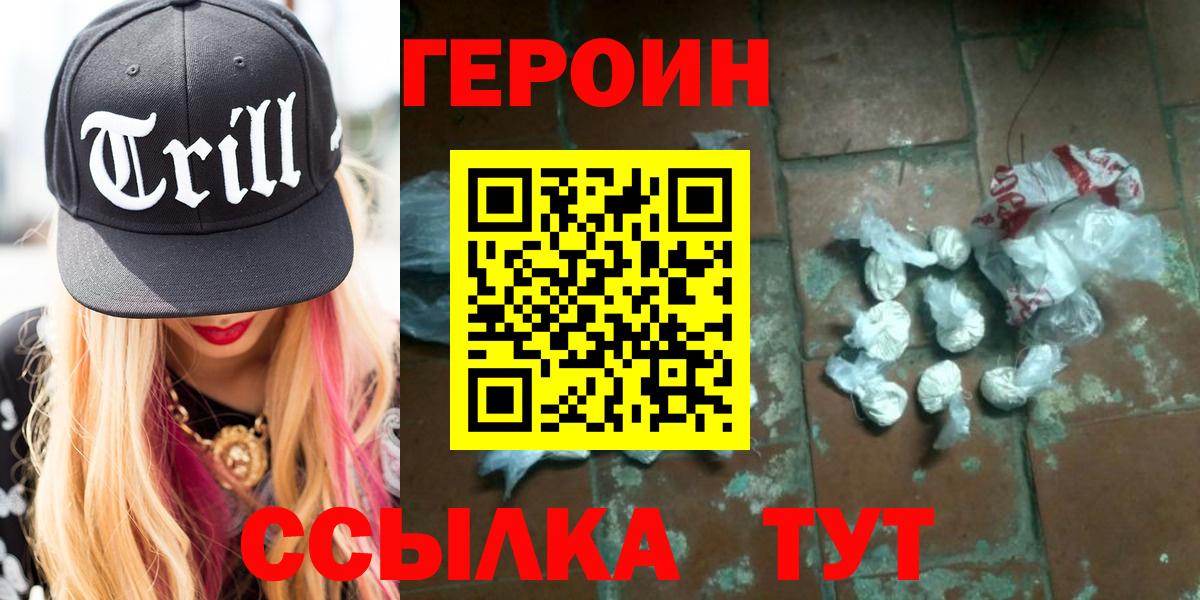 Артёмовский  Героин афганец  Вход с VPN 