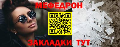 спиды Брянск