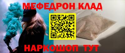 спиды Брянск