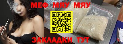 спиды Брянск