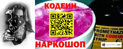 меф Боровичи
