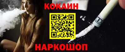 меф Боровичи