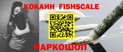 соль ск Братск