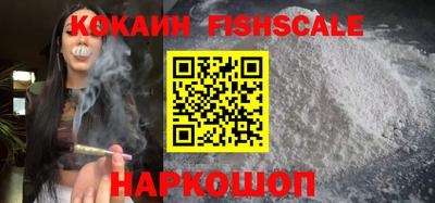 меф Боровичи