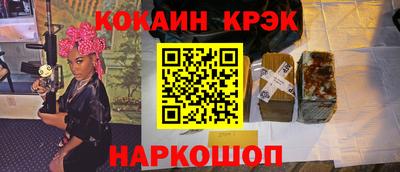 спиды Брянск