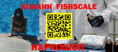 спиды Брянск