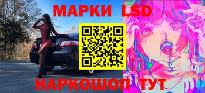 соль ск Братск