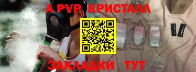соль ск Братск