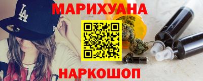 соль ск Братск