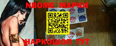 меф Боровичи
