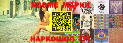 меф Боровичи