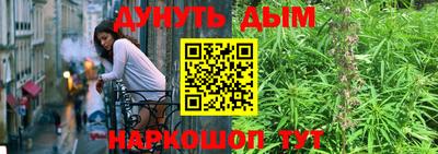 меф Боровичи