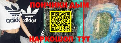 прущая мука Владикавказ