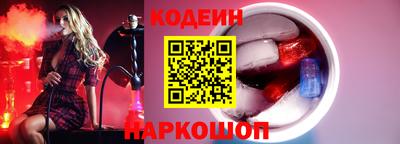 соль ск Братск