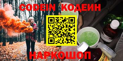меф Боровичи