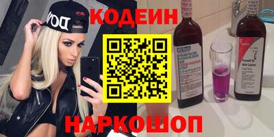 меф Боровичи