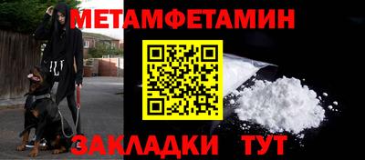 соль ск Братск