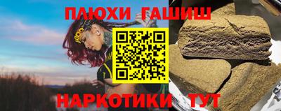 спиды Брянск