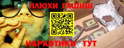 соль ск Братск