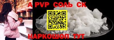 меф Боровичи