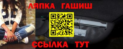 меф Боровичи