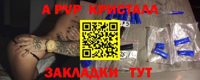 спиды Брянск