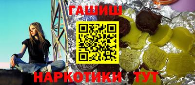 спиды Брянск