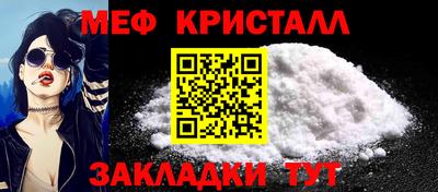 спиды Брянск