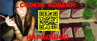 спиды Брянск