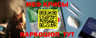 спиды Брянск