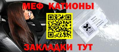 спиды Брянск