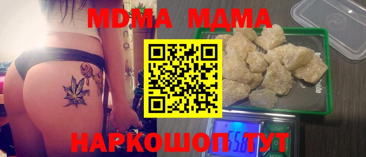 MDMA VHQ Артёмовский