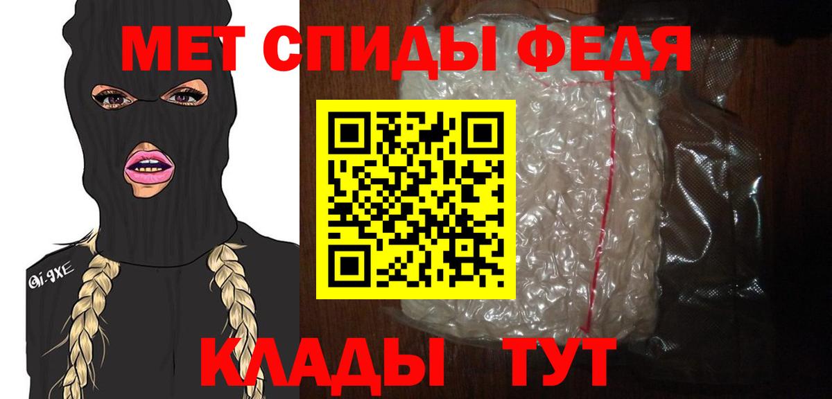 МЕТАМФЕТАМИН Methamphetamine Артёмовский