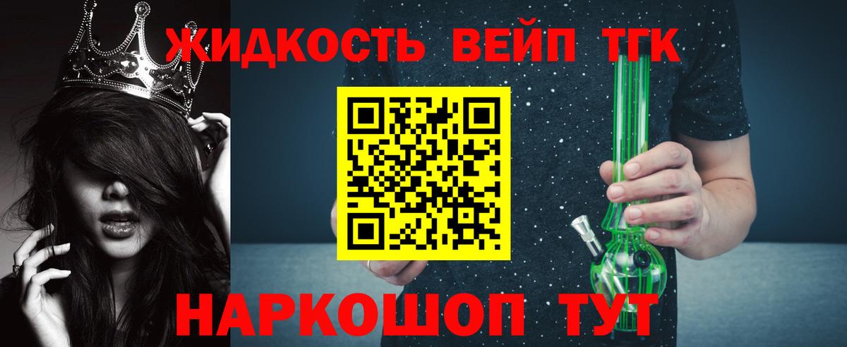 Дистиллят ТГК гашишное масло Артёмовский
