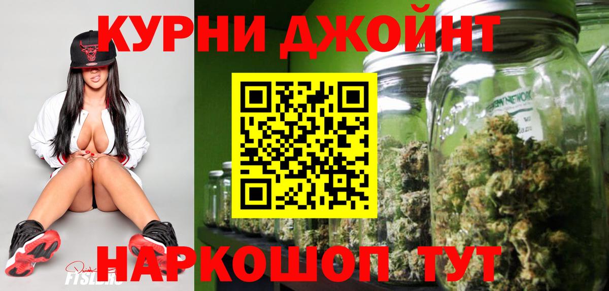 Бошки Шишки план  Марихуана марихуана  Артёмовский  Вход с VPN  Шишки марихуана планчик 