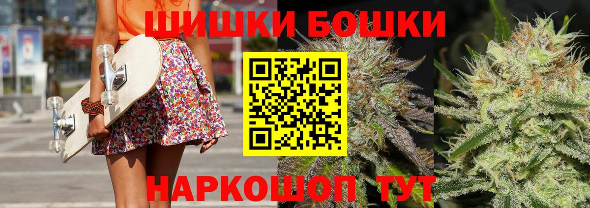 Артёмовский  Каннабис  МЕФ   Вход с VPN  Alpha-PVP СК   Гашиш  Cocaine  Экстази 